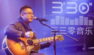 中国好声音李文琦